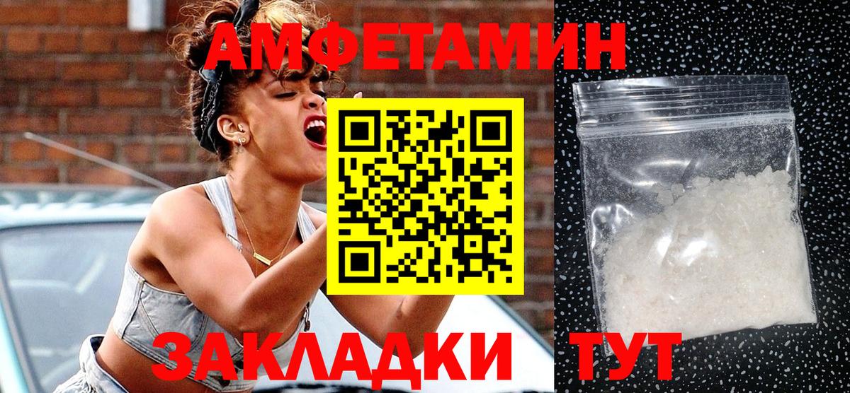 АМФ Premium Калининград