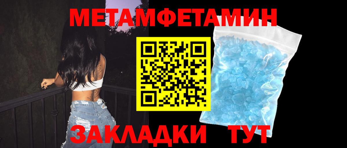 Амфетамин Premium  АМФ  kraken зеркало  Амфетамин  Вход с VPN  Калининград 