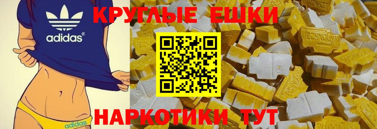 Экстази  Ecstasy диски  Вход с VPN  ЭКСТАЗИ Cube  Калининград 