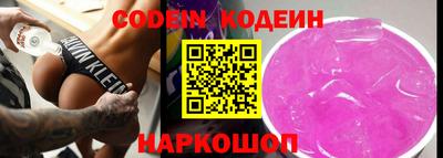 бутират Коммунар