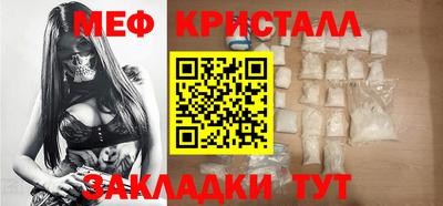 стаф Конаково