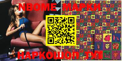 каннабис Комсомольск-на-Амуре
