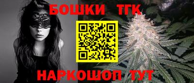 стаф Конаково