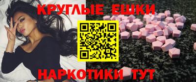 бутират Коммунар