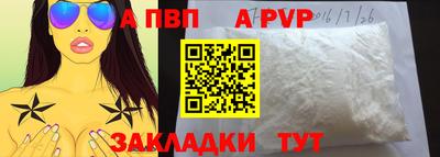 каннабис Комсомольск-на-Амуре