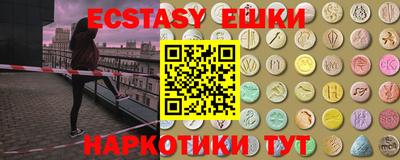 прущие крисы Кимры