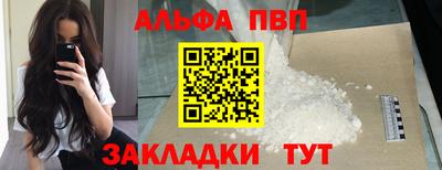 прущие крисы Кимры