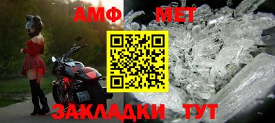 бутират Коммунар