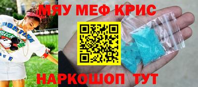стаф Конаково