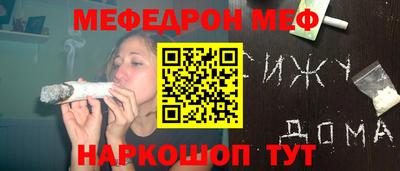 стаф Конаково