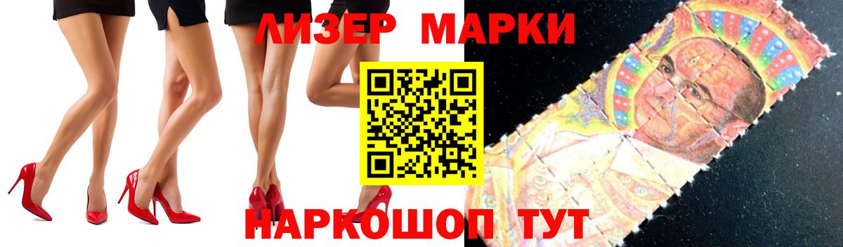 ЛСД экстази кислота Калининград