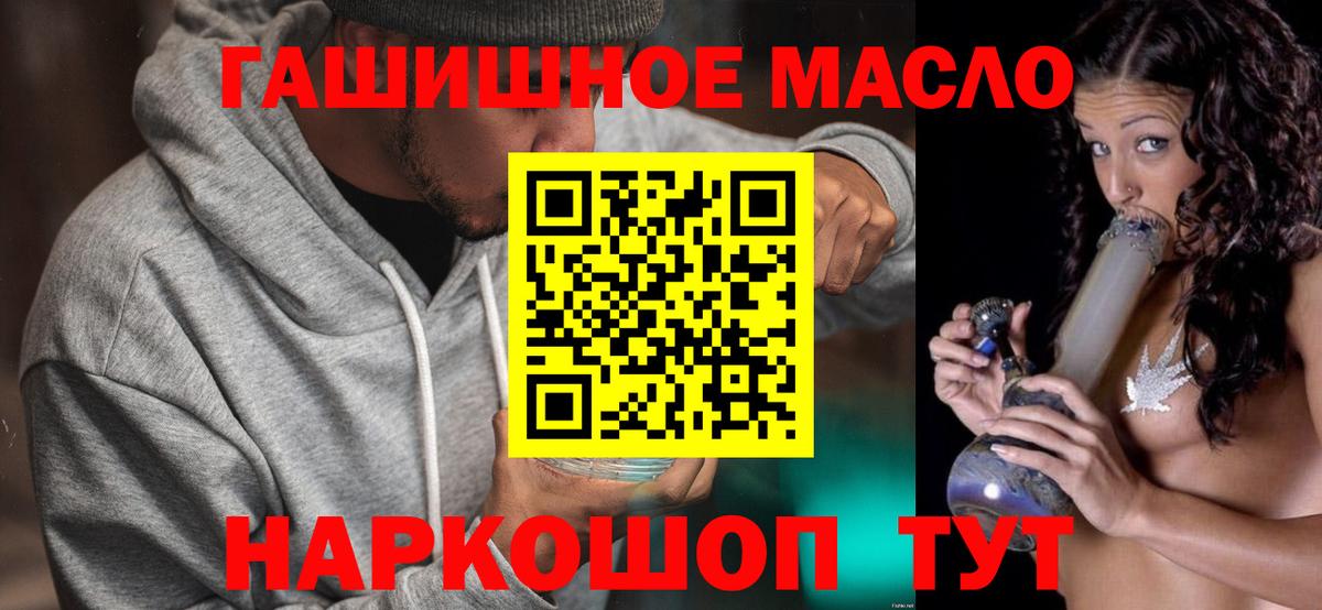 Калининград  Дистиллят ТГК Wax  Вход с VPN  Дистиллят ТГК жижа 