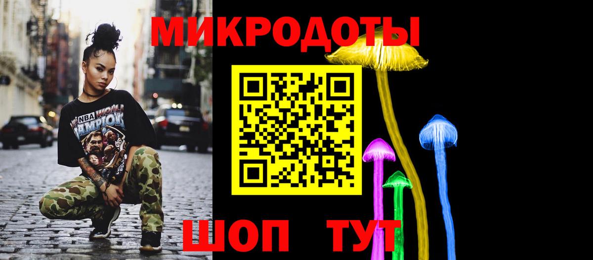 Псилоцибиновые грибы Magic Shrooms  Вход с VPN  Калининград 