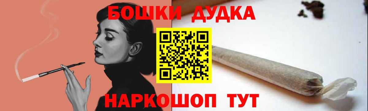 Шишки марихуана SATIVA & INDICA Калининград